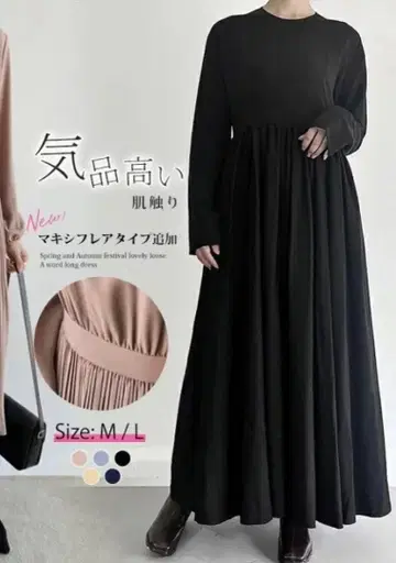 [ 릴랙스 & 내추럴 무드 ] 맥시 원피스 네이비 L 롱 원피스 가을