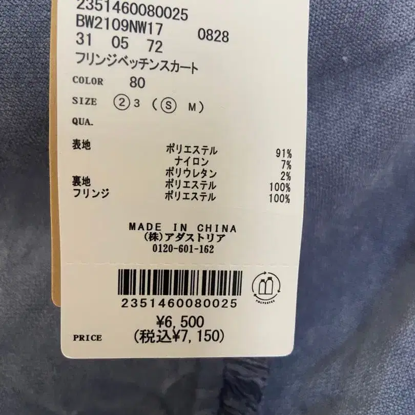 6번째 상품 이미지