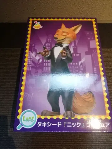 주토피아2 해피 복권 LAST상 턱시도 닉 피규어
