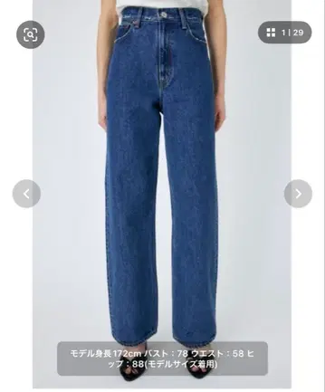 moussy HIGH WAIST STRAIGHT