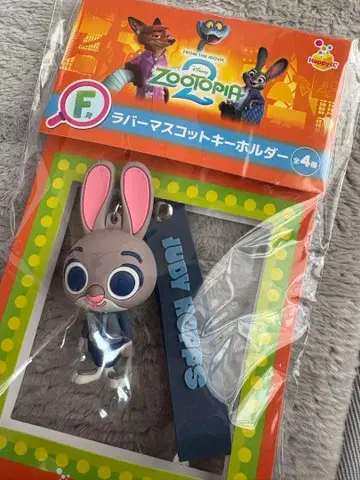 [ 해피 복권 ] 주토피아 주디 제일복권 러버 마스코트