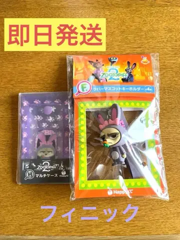 주토피아 피닉 피규어