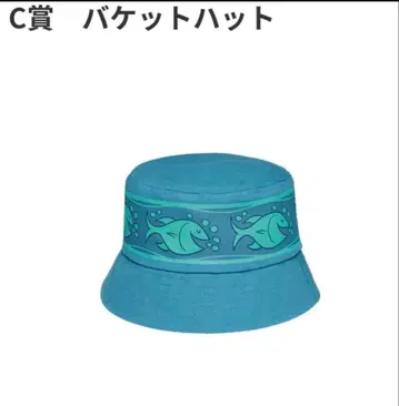 해피 복권 주토피아2 C상 미사용 새상품