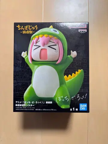 찐따주 보치 더 록! 피규어