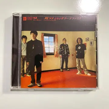 스피츠/점보리 디럭스~LIVE CHRONICLE 1991-2 -