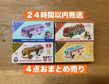 새상품 디즈니 토미카 4점 세트 주토피아 설날 FS 크리스마스