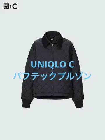 새상품급 UNIQLO C 유니클로 퍼프 테크 블루종 블랙 사이즈 XL
