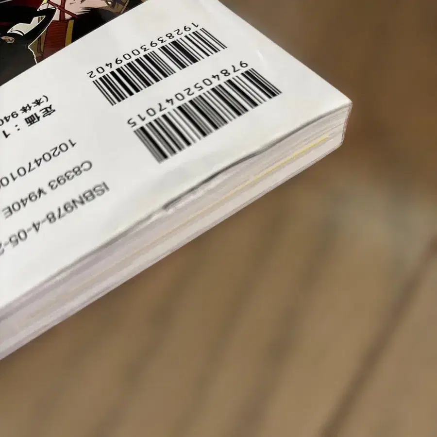 5번째 상품 이미지