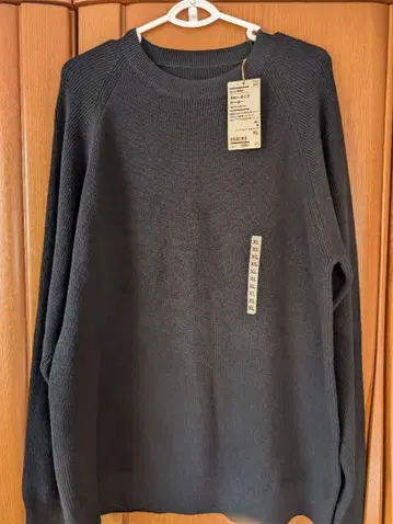 무인양품 워셔블 하찌 크루넥 스웨터 XL 블랙