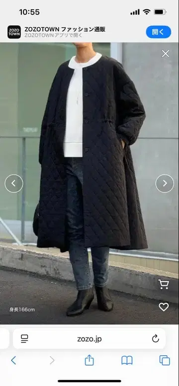 블랙 퀼팅 롱 코트 프리 사이즈