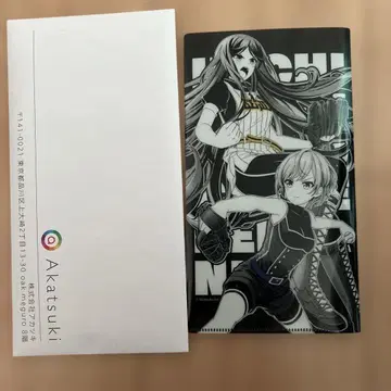 8월의 신데렐라 나인 하치나이타 클리어 파일