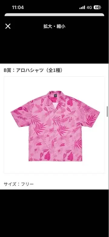 주토피아 happy 복권 B상