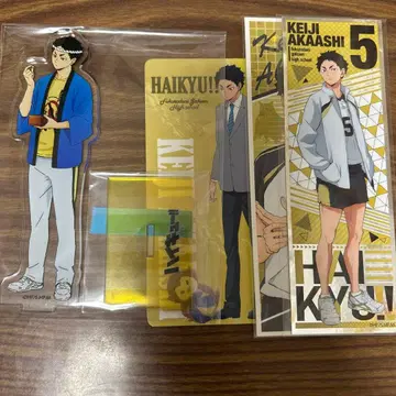하이큐!! 아카아시 케이지 묶음 판매