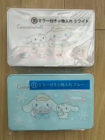 시나모롤 복권 거울 포함 소품함 블루&화이트