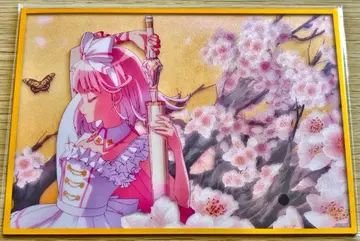 마에바시 위치즈 아크릴 글리터 색지 아카기 유이나