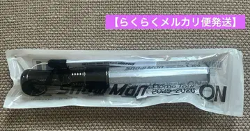 SnowMan 응원봉 ON