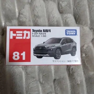 토미카 도요타 RAV4 No.81