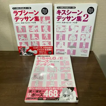 키스 장면 데셍집 2 LOVE 장면 데셍집 껴안는 LOVE 포즈 데셍집