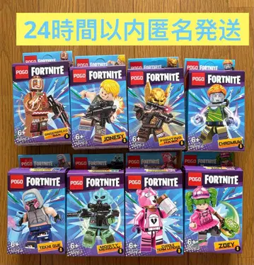 레고 호환 FORTNITE 포트나이트 미니 피규어 8개 세트 2