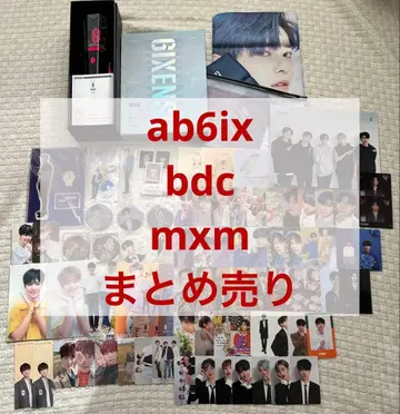 AB6IX BDC MXM 트레이딩 카드 굿즈 묶음 판매