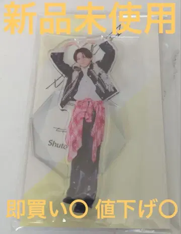 이노마타 슈토 아크릴 스탠드