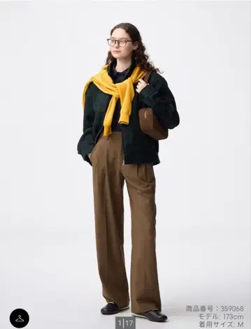 새상품급 GU 턱 와이드 팬츠 M