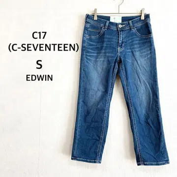 [C 세븐틴] 데님 S 블루 청바지 스트레이트 EDWIN 새상품급
