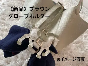 [새상품] 천연 가죽 그로브 홀더 브라운 말