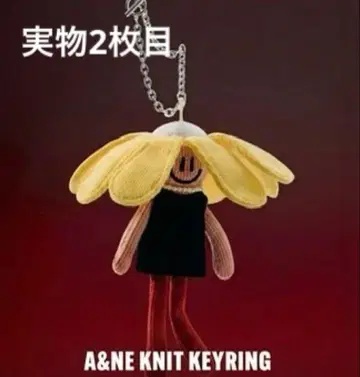 ZO&FRIENDS A&NE KNIT KEYRING