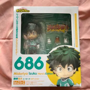 미도리야 이즈쿠 Hero's Edition 686 피규어