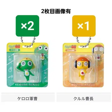 개구리 중사 케로로 블리스터 참 가챠 케로로 쿠루루 3개 세트