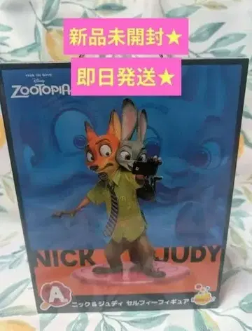 Happy 복권 A상 닉&주디 셀피 피규어 미개봉 새상품