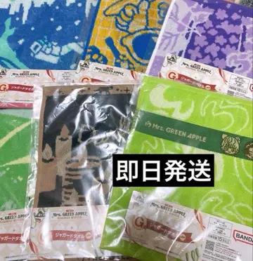 미세스 제일복권 G상 자카드 타월 컴플리트 컴프 타월