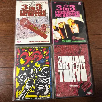 MC BATTLE DVD 세트