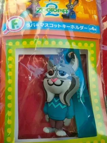 주토피아 해피 복권