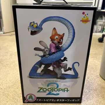 주토피아 2 해피 복권 A상