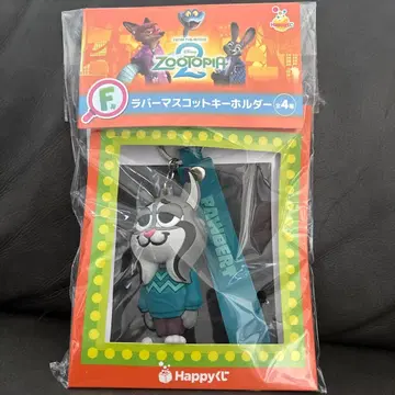 주토피아2 제일복권 파우바트