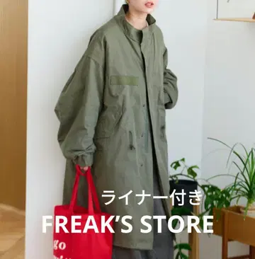 한정판 전개 M65 라이너 모즈 코트 세트 (3WAY 모즈 코트)