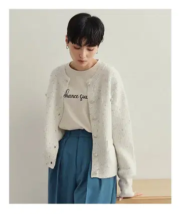 오페크 컬러 네프 니트 가디건 [ 세탁기 사용 가능 ]