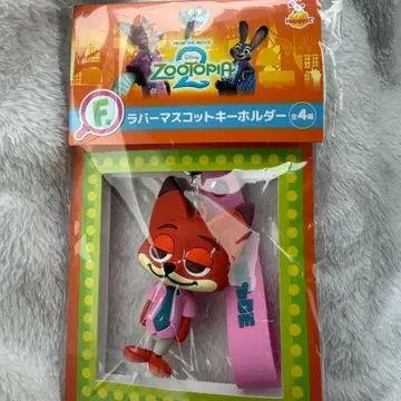 주토피아2 제일복권 러버 마스코트 키링