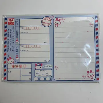 산엑스 San-x: 다 펀치 Da Punch 메모장 헤이세이 레트로