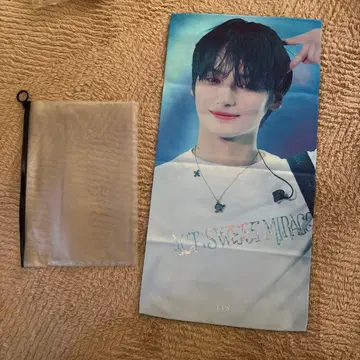 휴닝카이 슬로건 마스터님