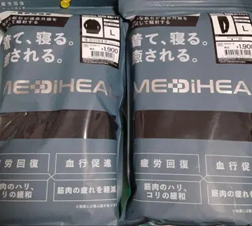 메디힐 워크맨 리커버리 의류 블랙 상하의 L 남성용