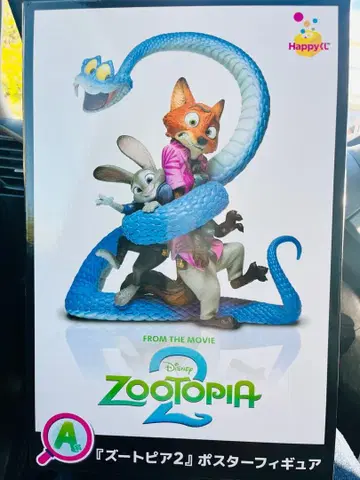 디즈니 주토피아2 제일복권 포스터 피규어 A상 미개봉 새상품