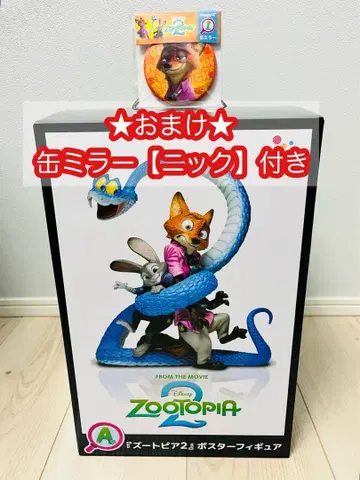 디즈니 주토피아2 제일복권 포스터 피규어 A상 미개봉 새상품