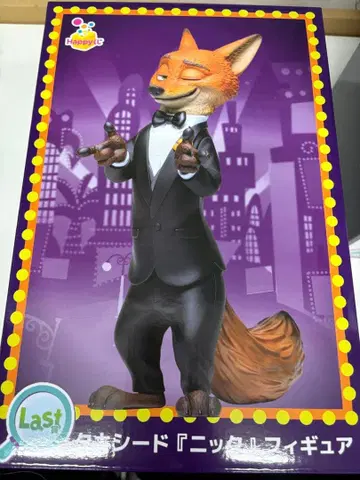닉 와일드 턱시도 피규어 약 25cm