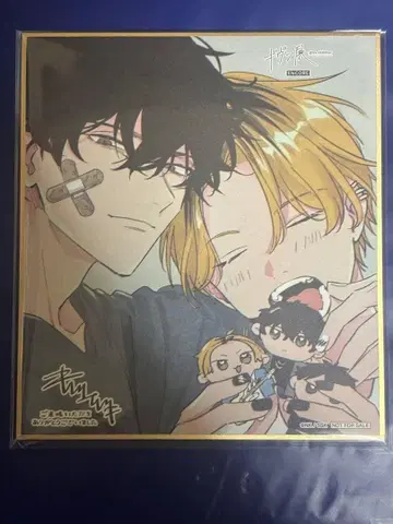 기븐전 키즈나츠키 도쿄 오사카 개선 혜택 색지 현순 히이라기