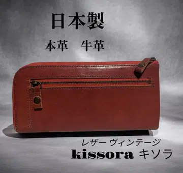 kissora 키소라 지갑 천연 가죽 레더 빈티지 L자 지퍼 장지갑