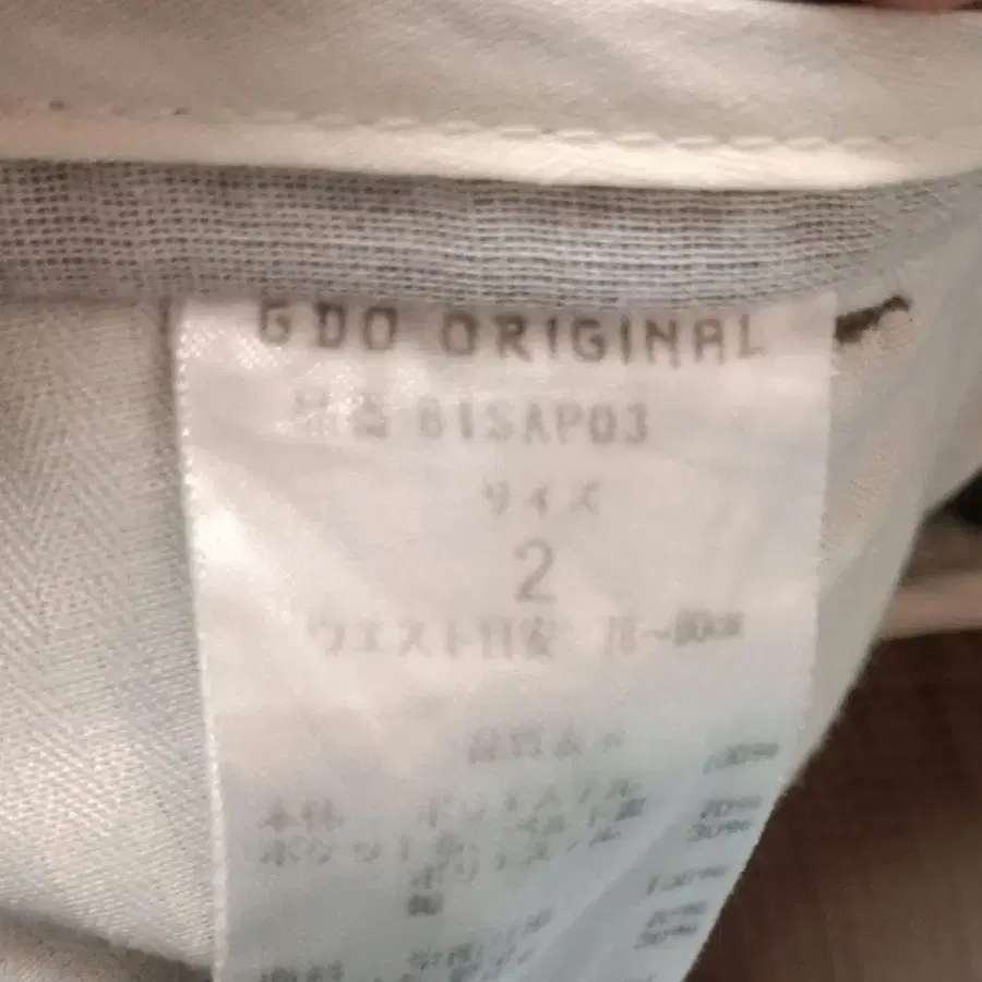 6번째 상품 이미지