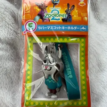 주토피아2 happy 복권 F상 러버 마스코트 키링 파우버트